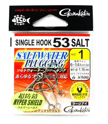 Single Salt